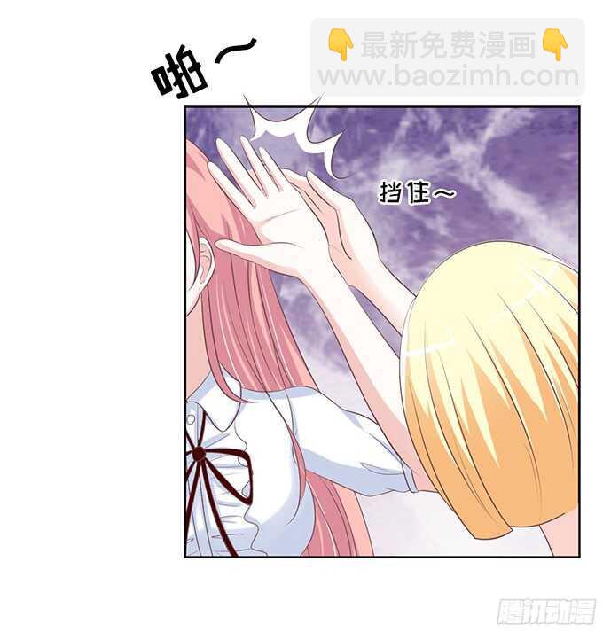 阶梯风波（2）-第65话