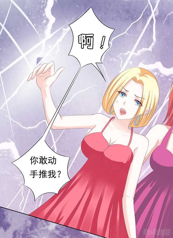 阶梯风波（2）-第65话