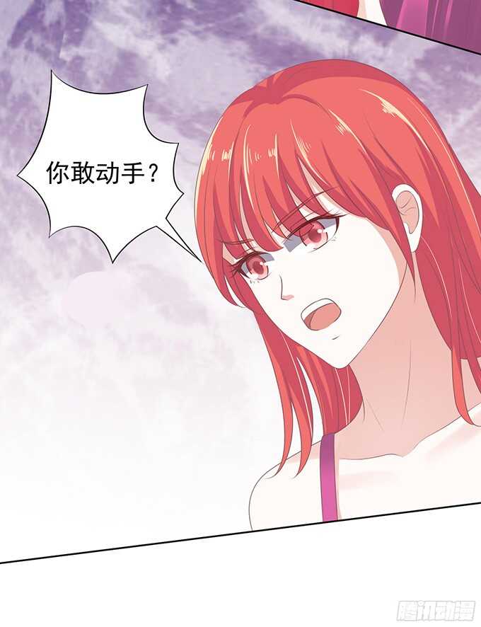 阶梯风波（2）-第65话
