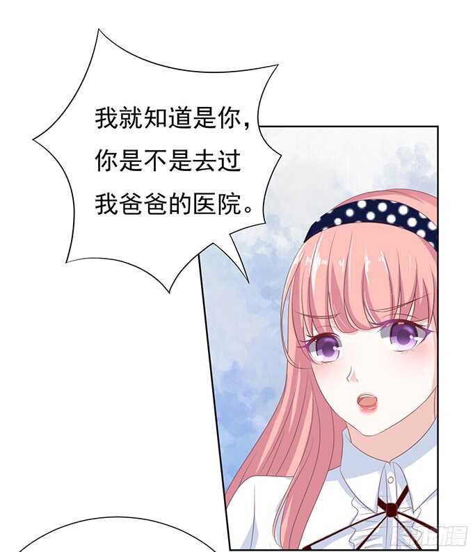 你永远都只是个小人物-第67话