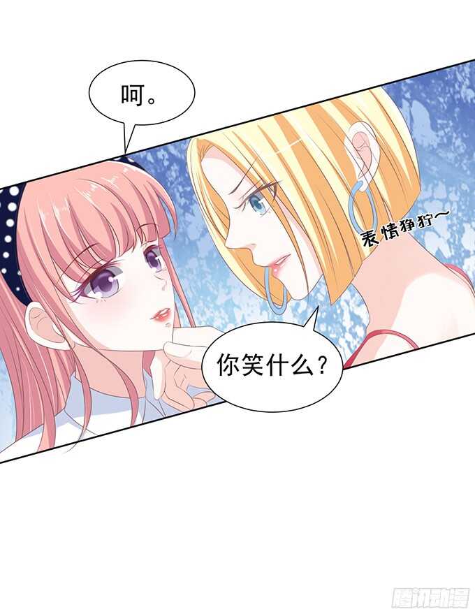 你永远都只是个小人物-第67话