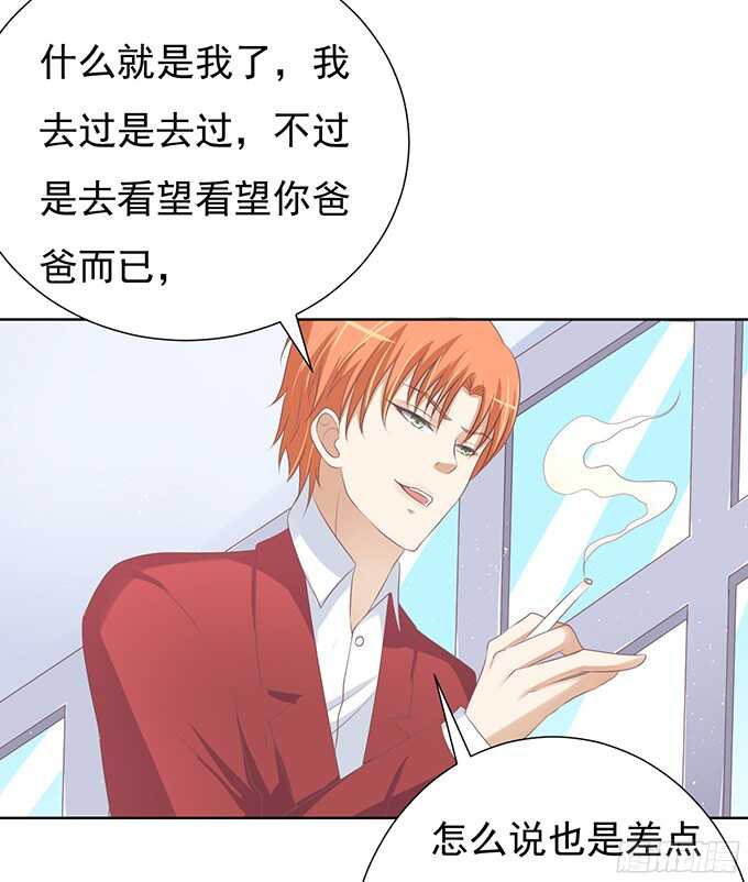 你永远都只是个小人物-第67话