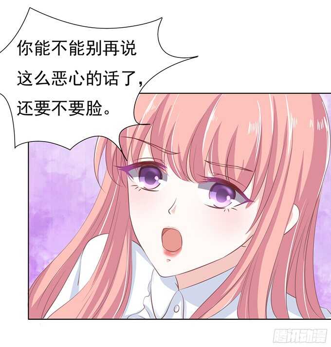 你永远都只是个小人物-第67话