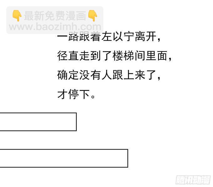 你永远都只是个小人物-第67话