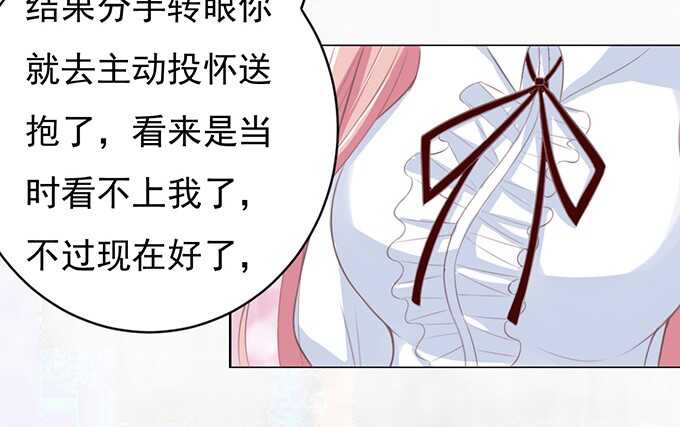 你永远都只是个小人物-第67话