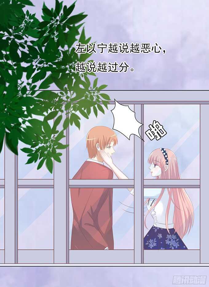你永远都只是个小人物-第67话
