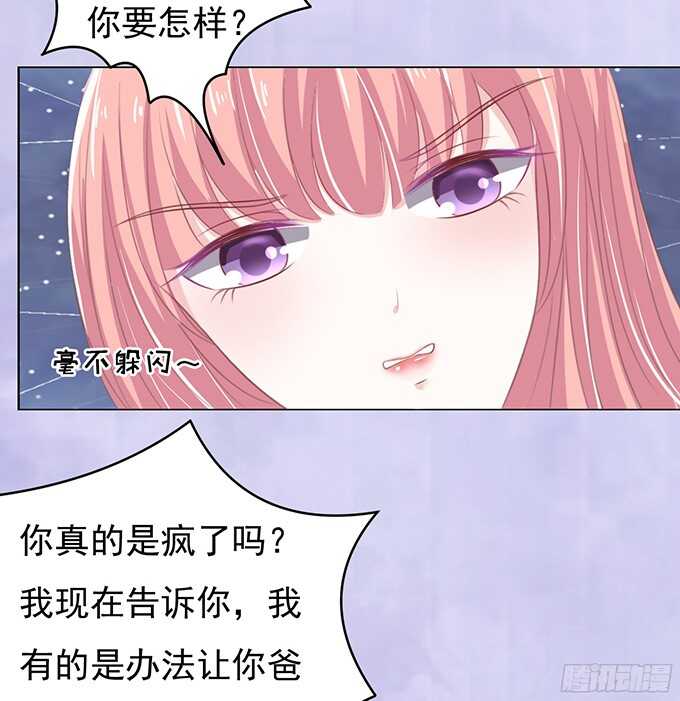 你永远都只是个小人物-第67话