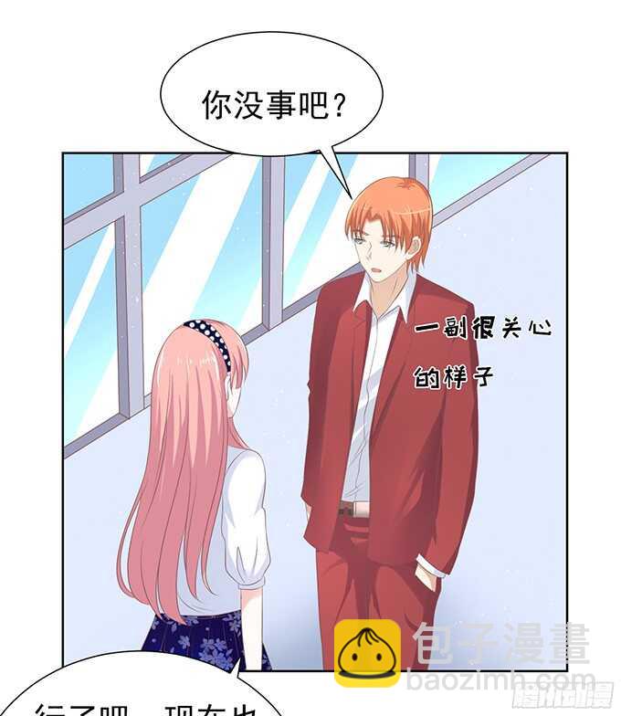 你永远都只是个小人物-第67话