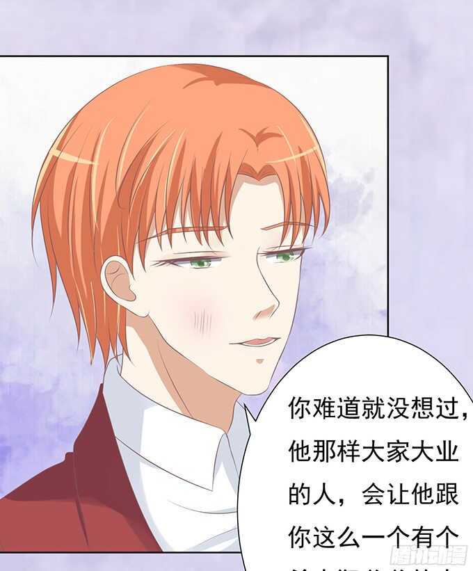 你永远都只是个小人物-第67话