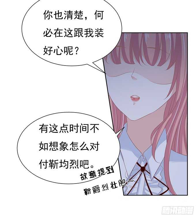 你永远都只是个小人物-第67话