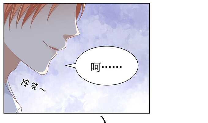 你永远都只是个小人物-第67话