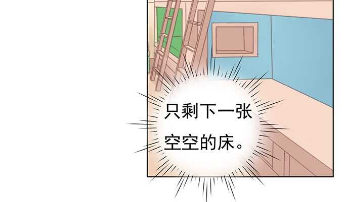 我养你-第69话