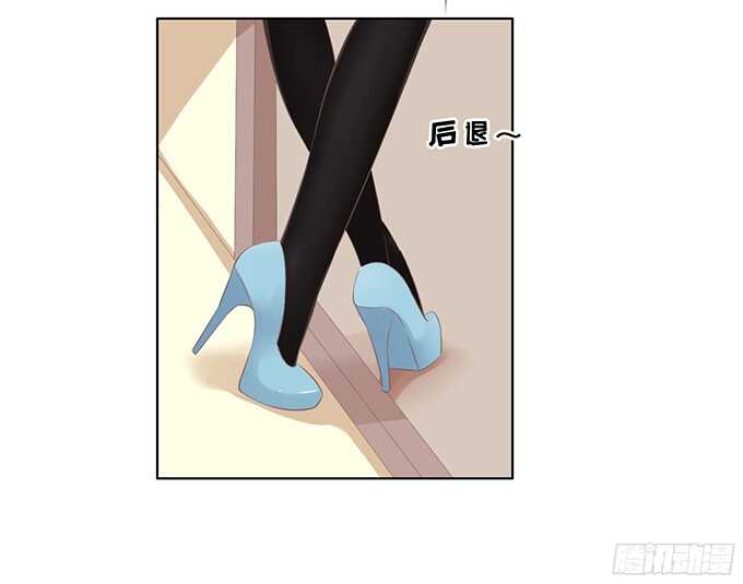 我养你-第69话