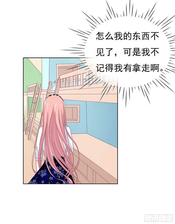 我养你-第69话