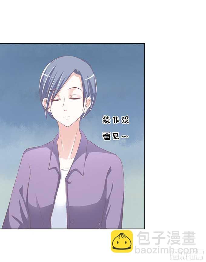 我养你-第69话
