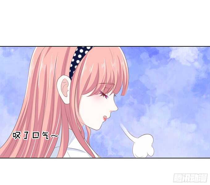 我养你-第69话