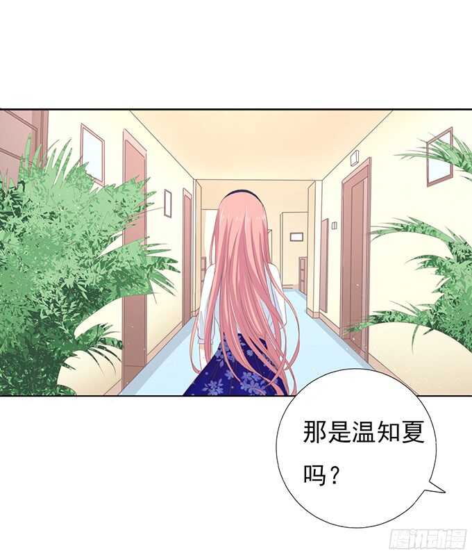我养你-第69话