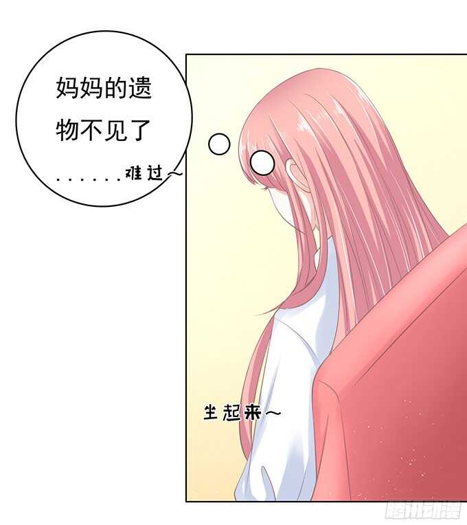 你争不过我-第71话