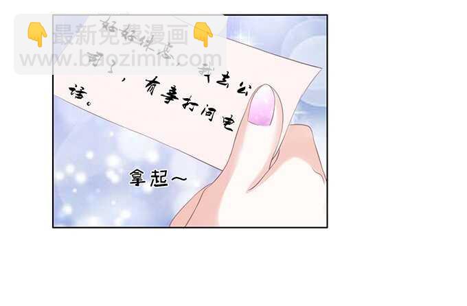 你争不过我-第71话