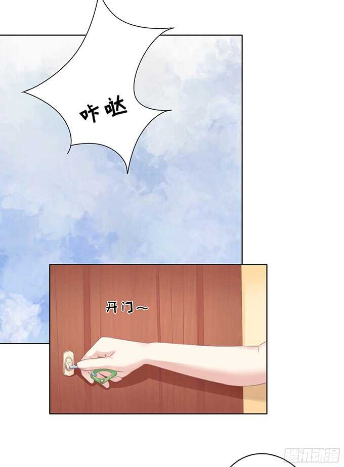 你争不过我-第71话