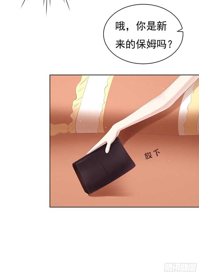 你争不过我-第71话