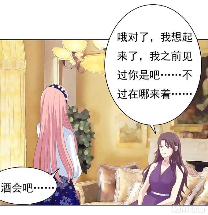 你争不过我-第71话