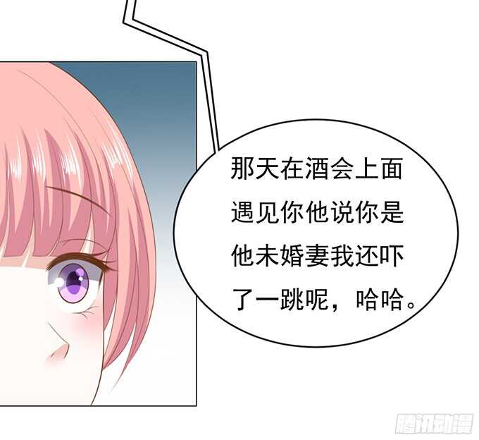 你争不过我-第71话