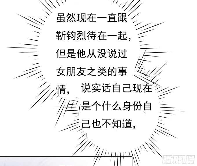 你争不过我-第71话