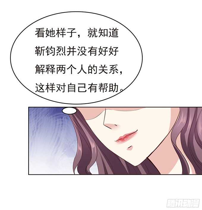 你争不过我-第71话
