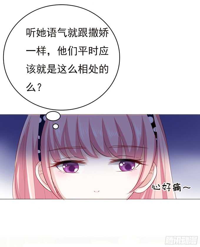 你争不过我-第71话