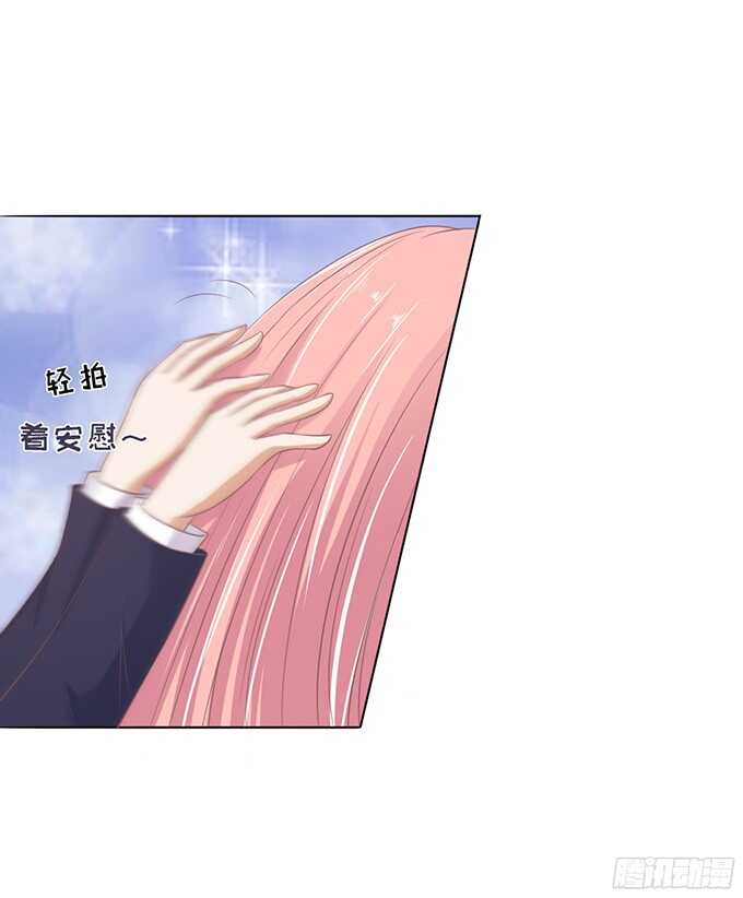 你争不过我-第71话