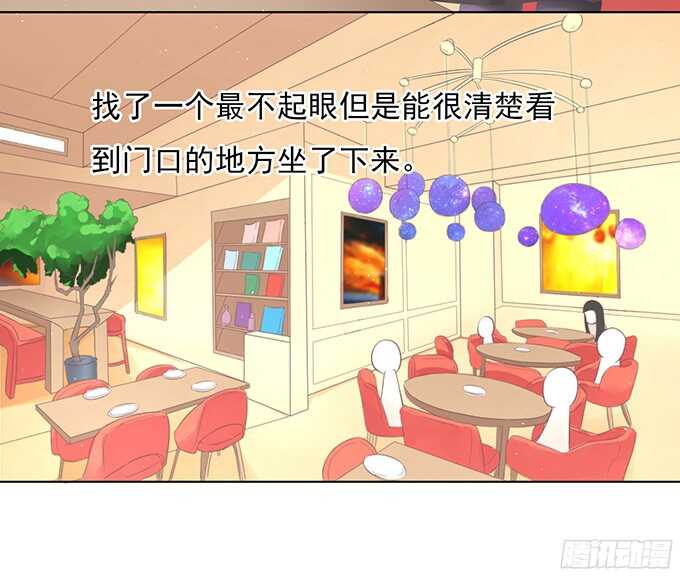 你真是变了-第73话