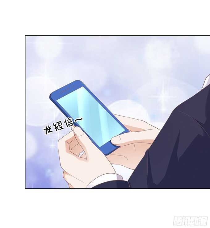 你真是变了-第73话