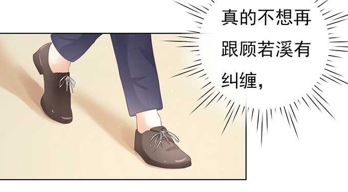 你真是变了-第73话