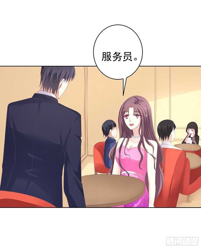 你真是变了-第73话