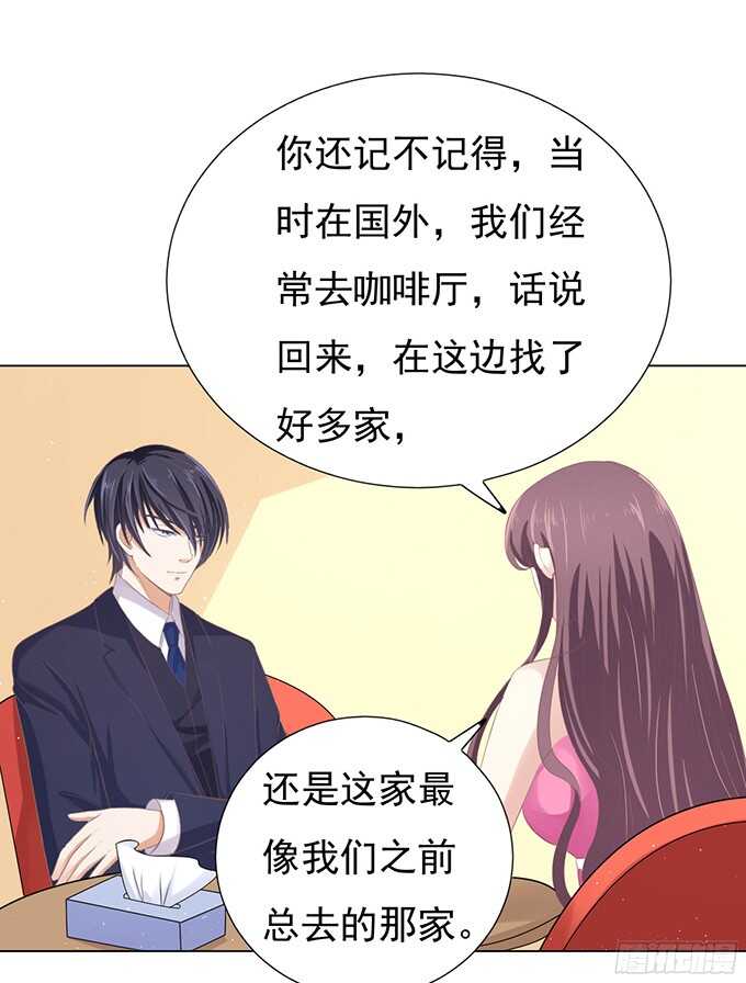 你真是变了-第73话
