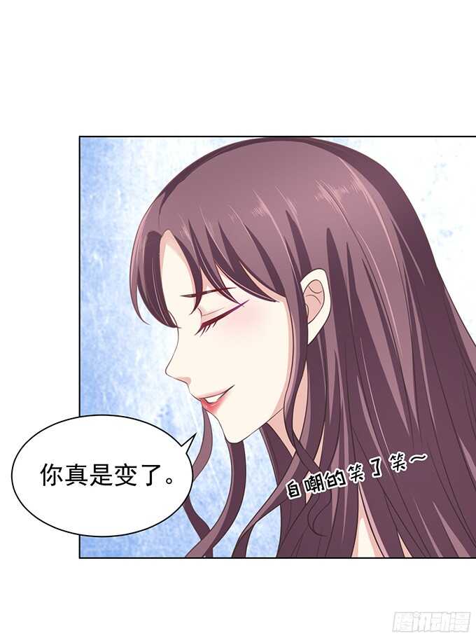 你真是变了-第73话