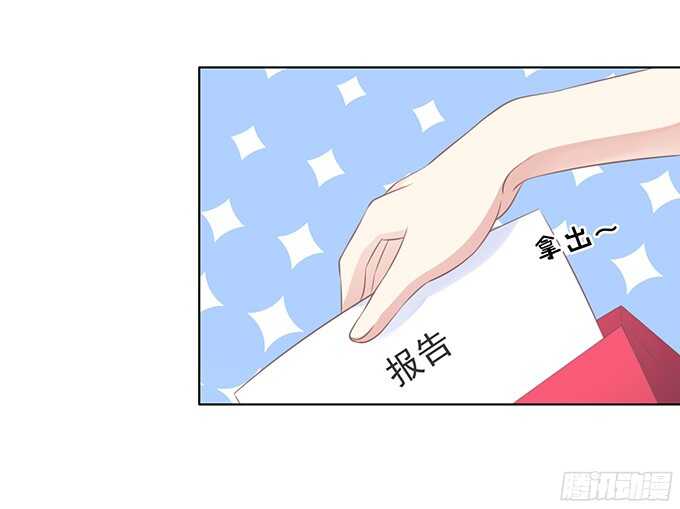 你真是变了-第73话