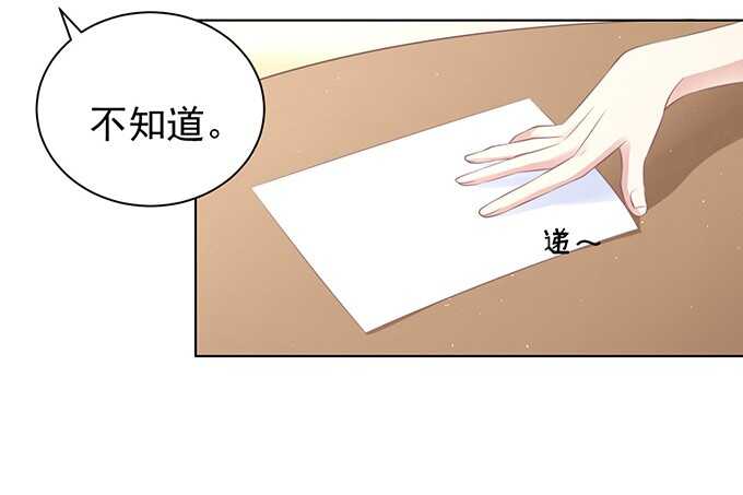 你真是变了-第73话
