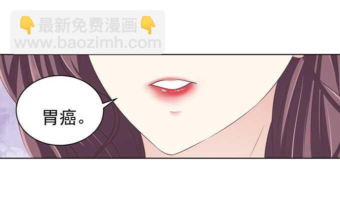 你真是变了-第73话