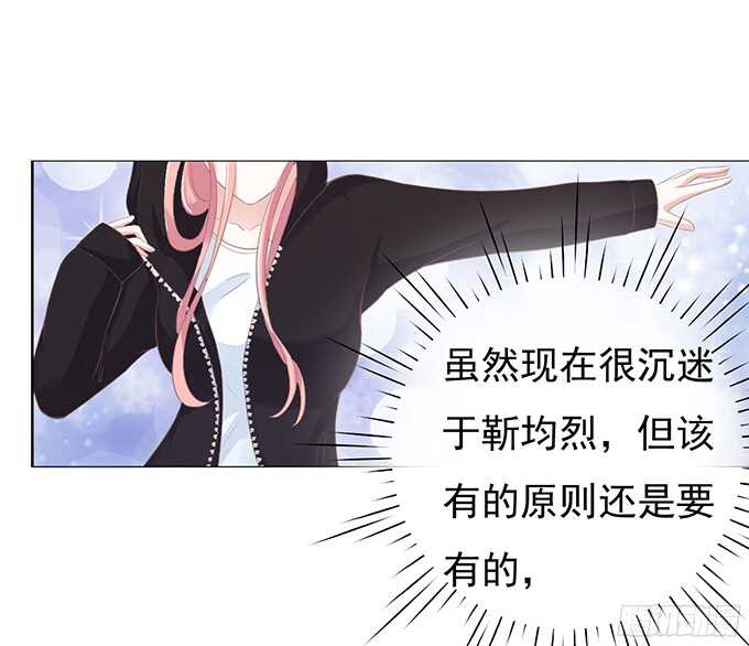 你真是变了-第73话