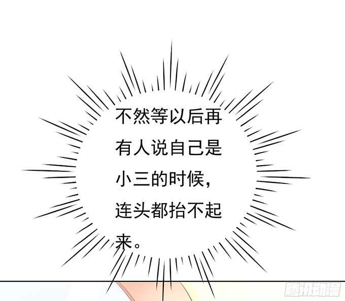 你真是变了-第73话