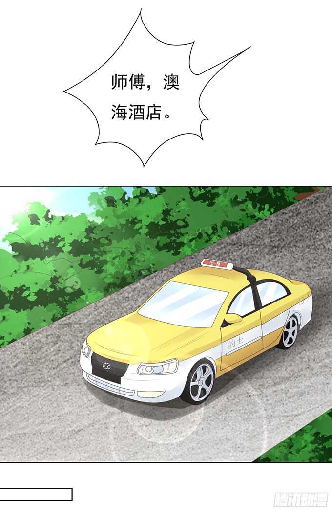 你真是变了-第73话