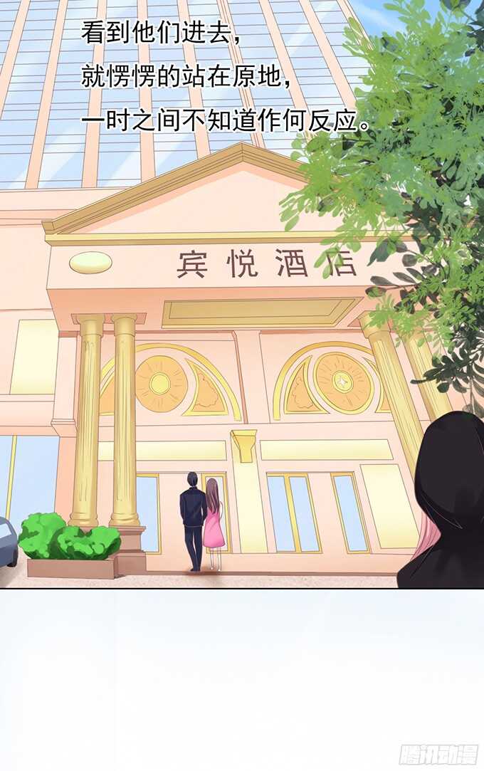 我不认识她-第75话