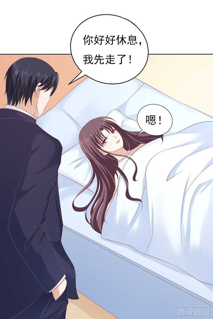我不认识她-第75话