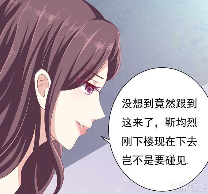我不认识她-第75话