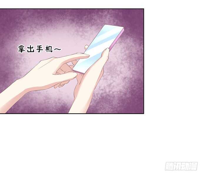 我不认识她-第75话