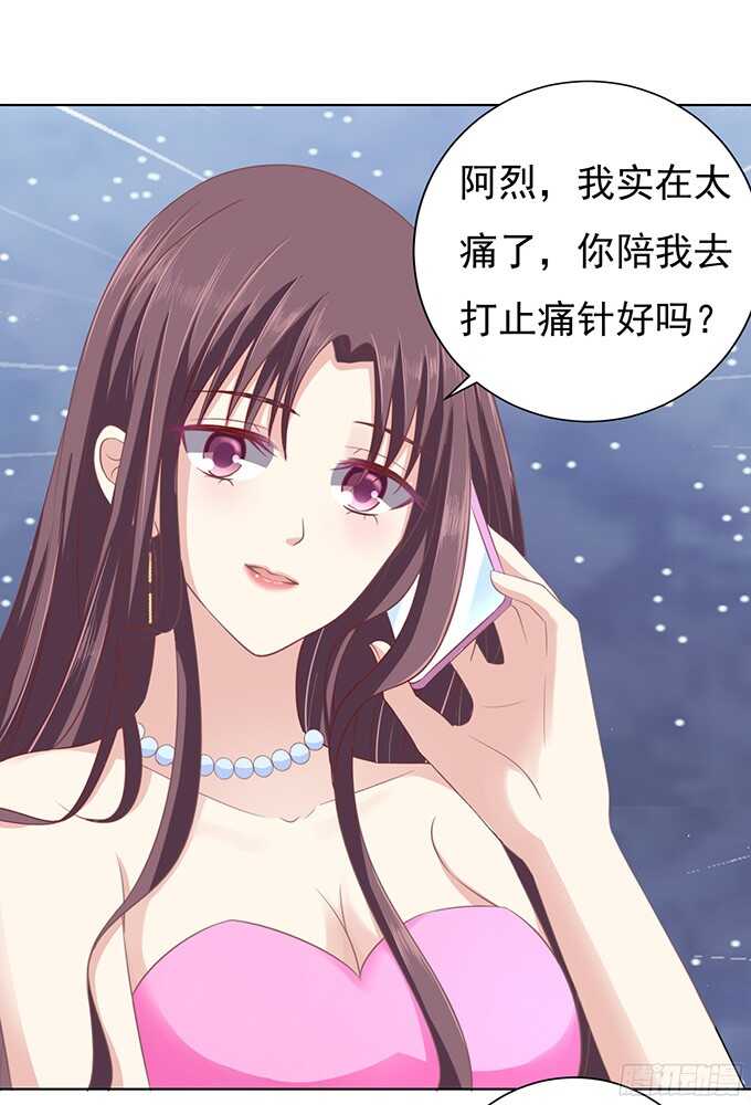 我不认识她-第75话