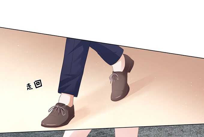我不认识她-第75话