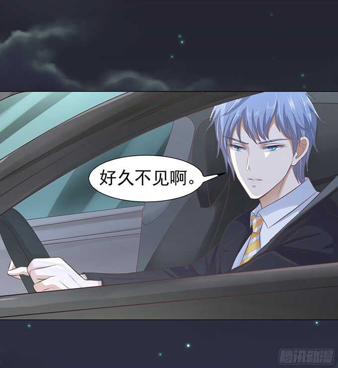 我不认识她-第75话